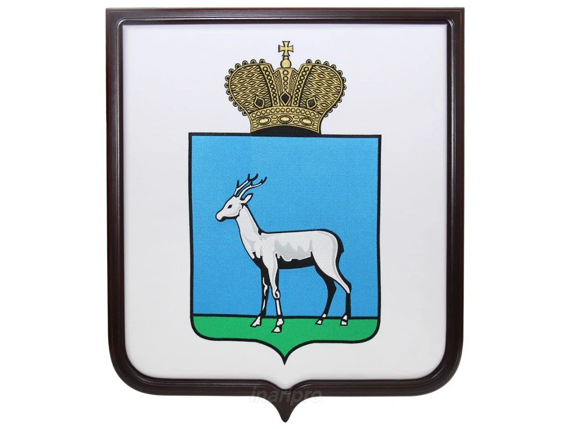 Герб Самары