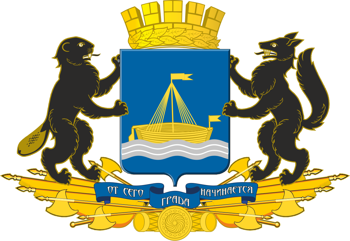 Герб Тюмени
