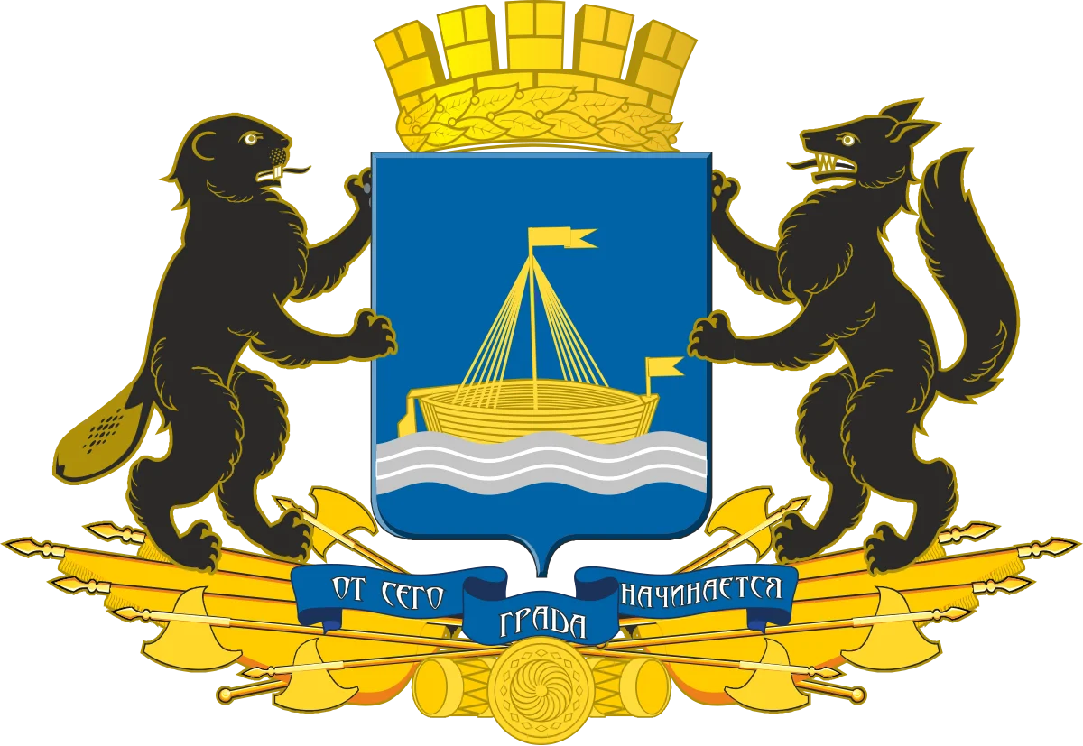 Герб Тюмени