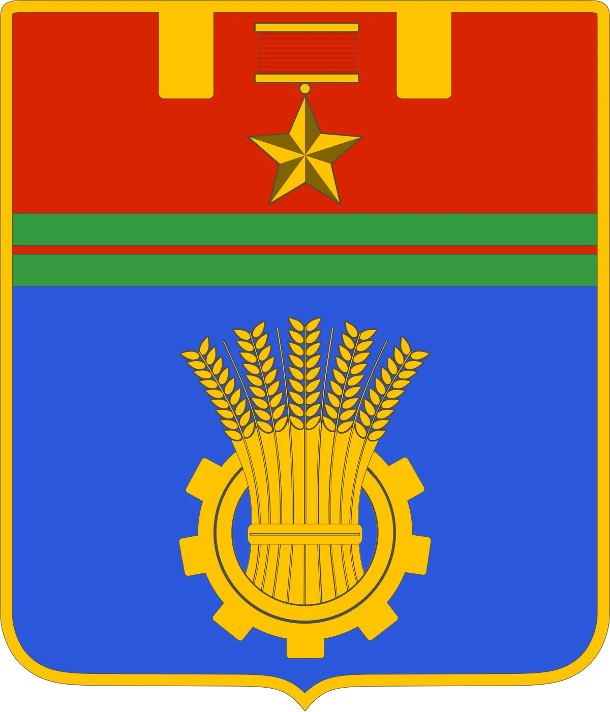 Герб Волгограда